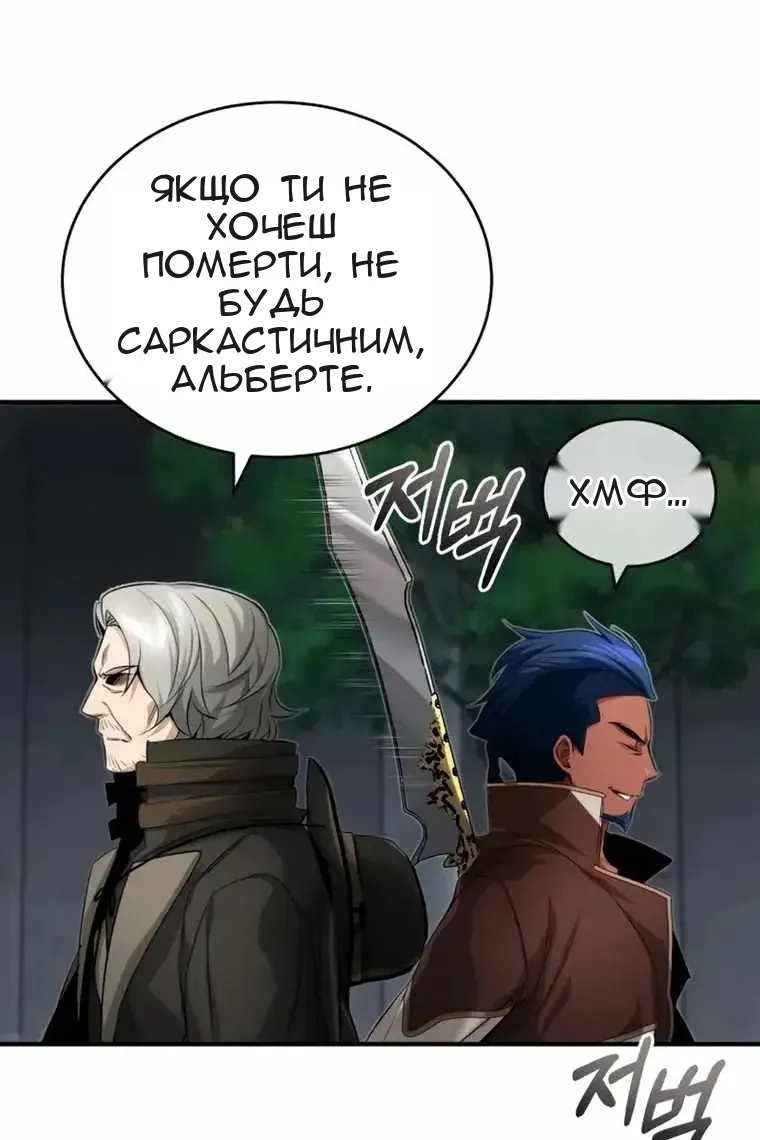 Сторінка 24