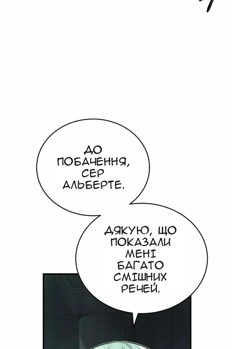 Сторінка 25