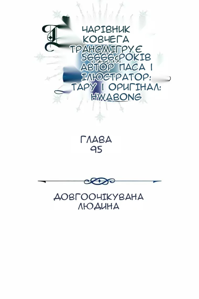 Сторінка 30