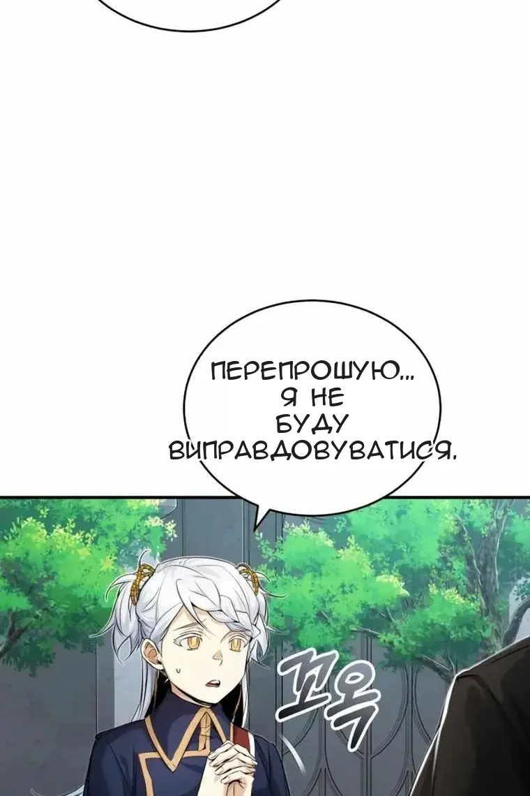 Сторінка 33