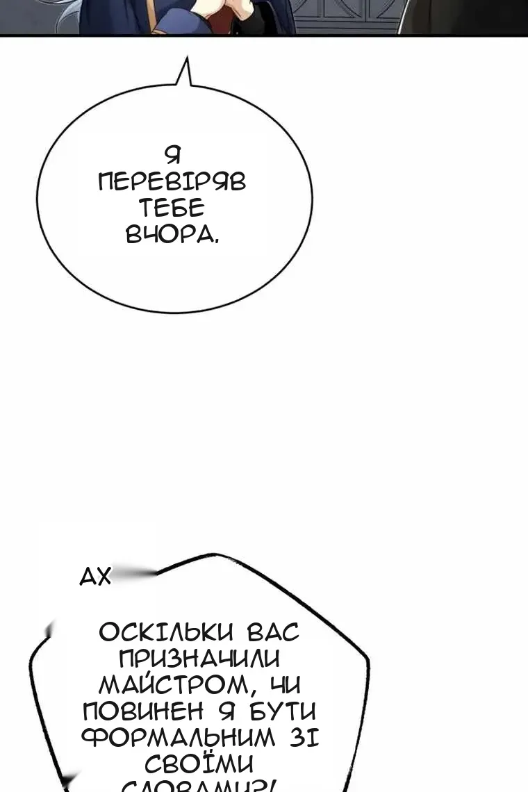 Сторінка 34