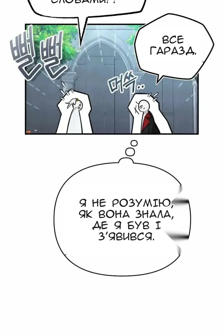 Сторінка 35
