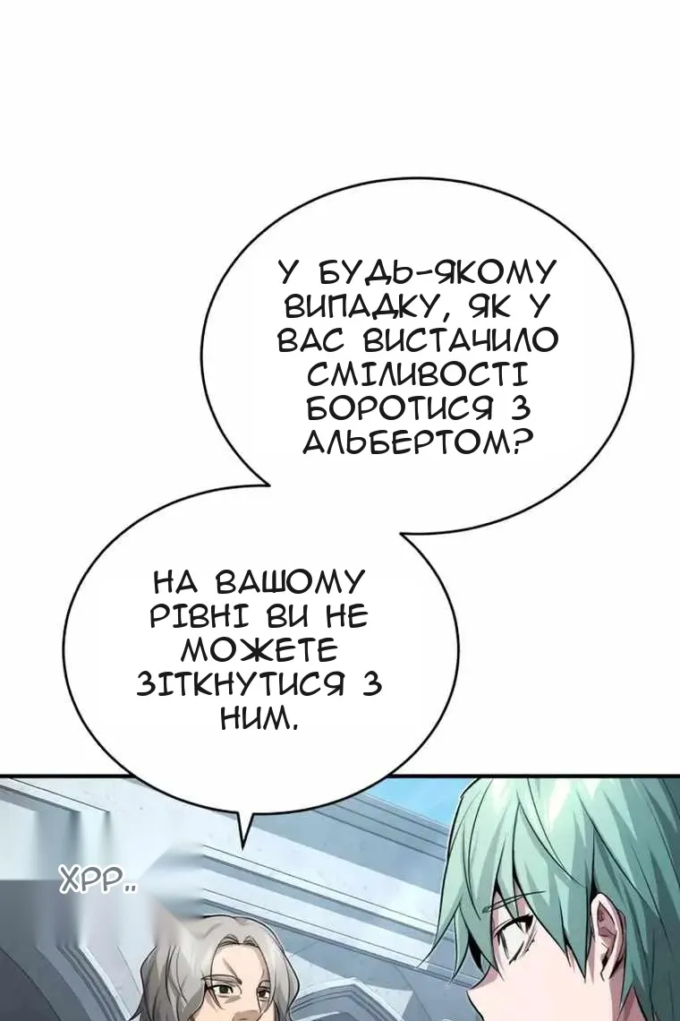 Сторінка 36