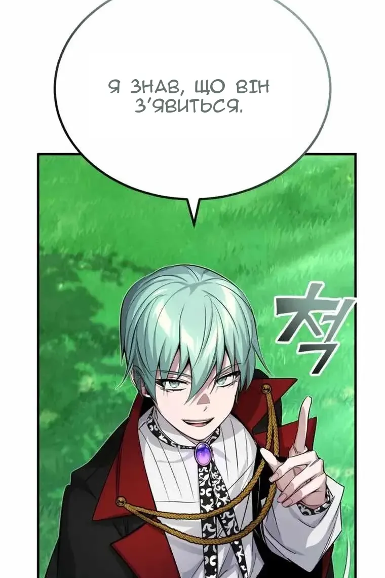 Сторінка 38
