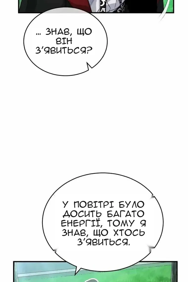 Сторінка 39