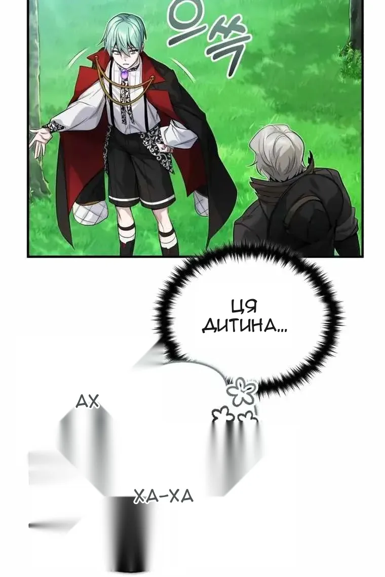 Сторінка 40