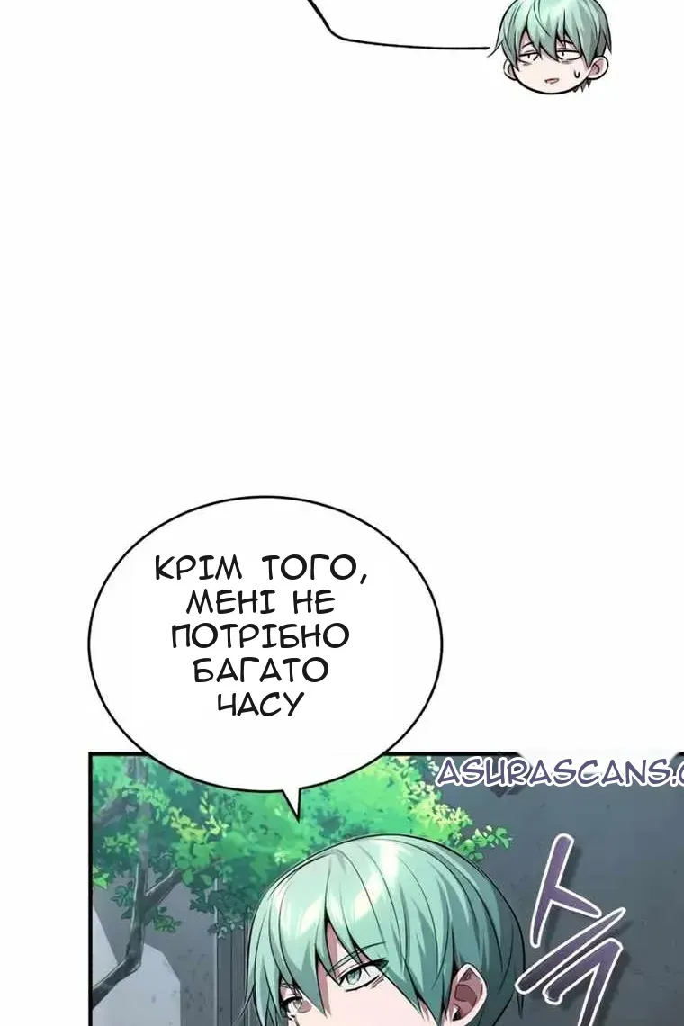 Сторінка 44