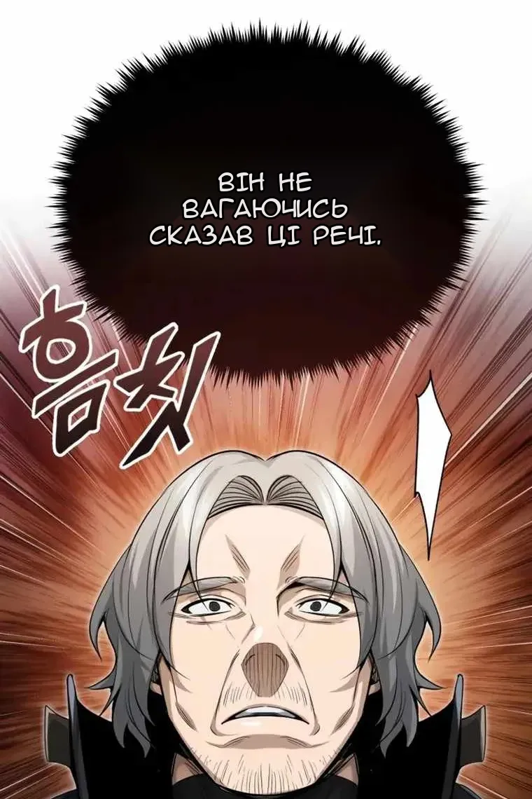 Сторінка 46