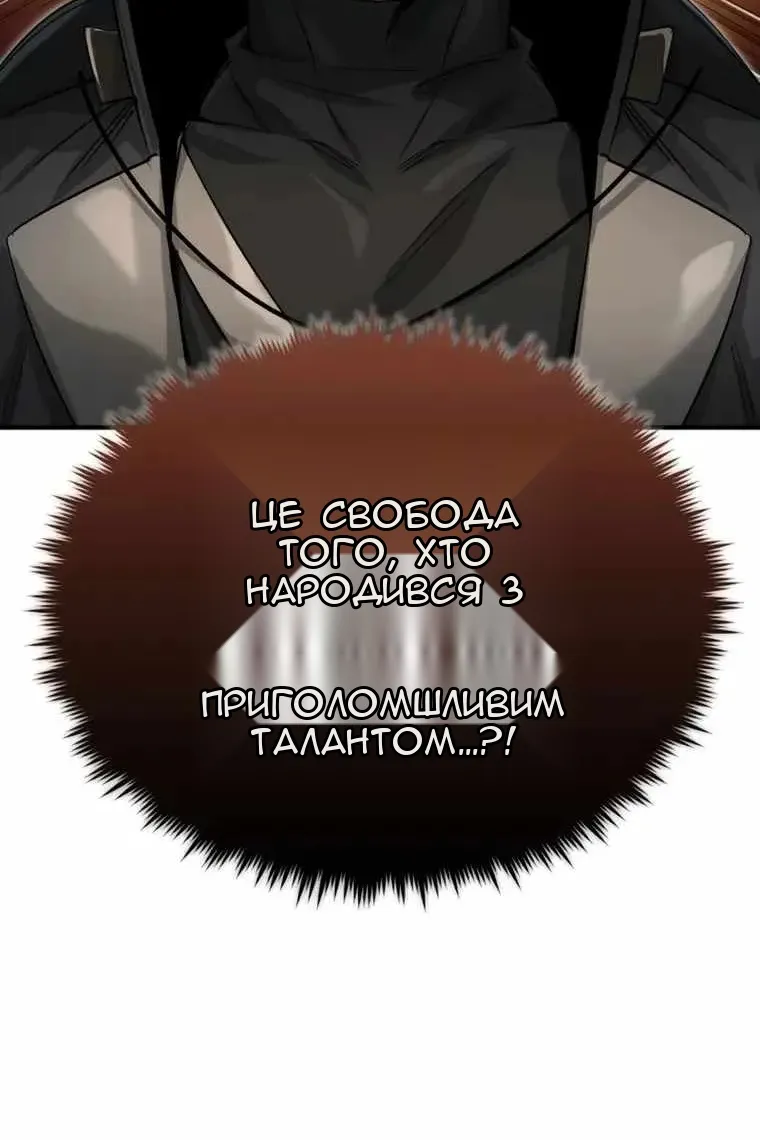 Сторінка 47