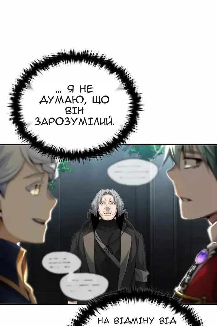 Сторінка 48