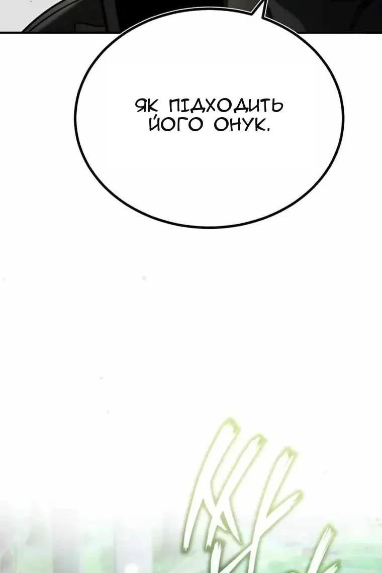 Сторінка 50