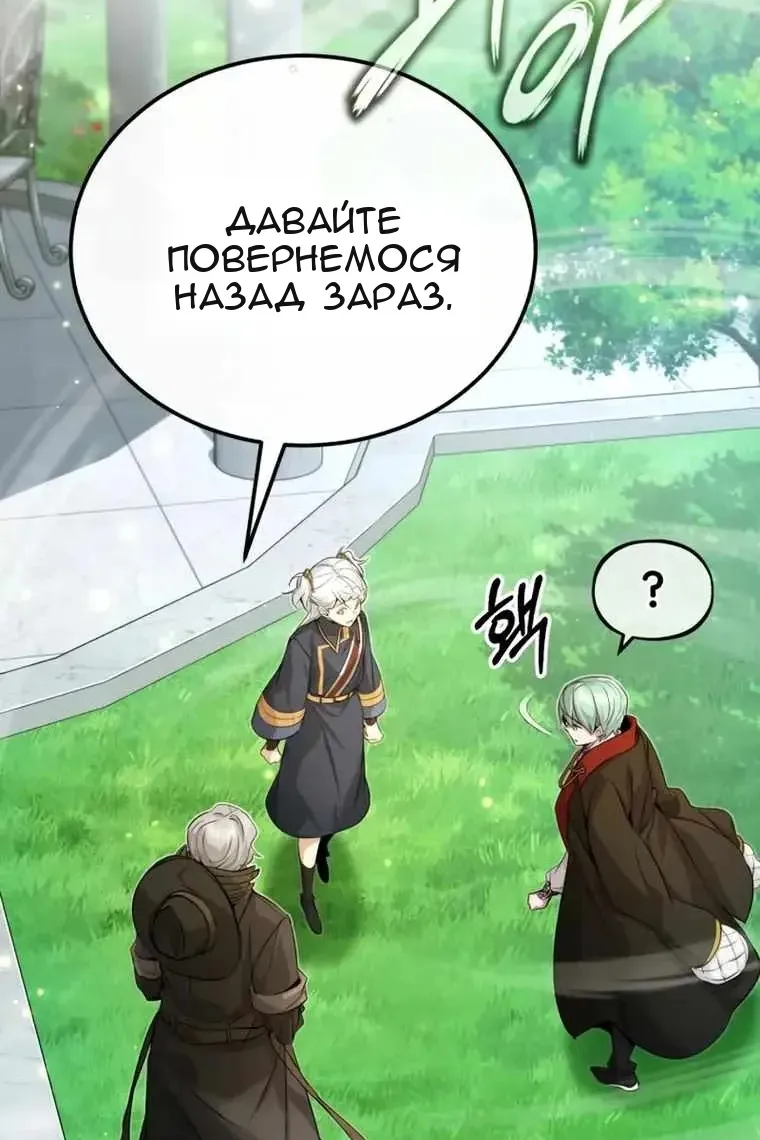 Сторінка 51