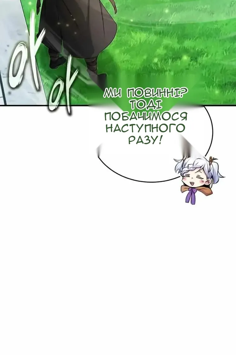 Сторінка 52