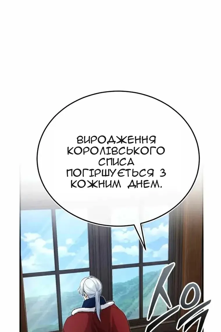 Сторінка 54