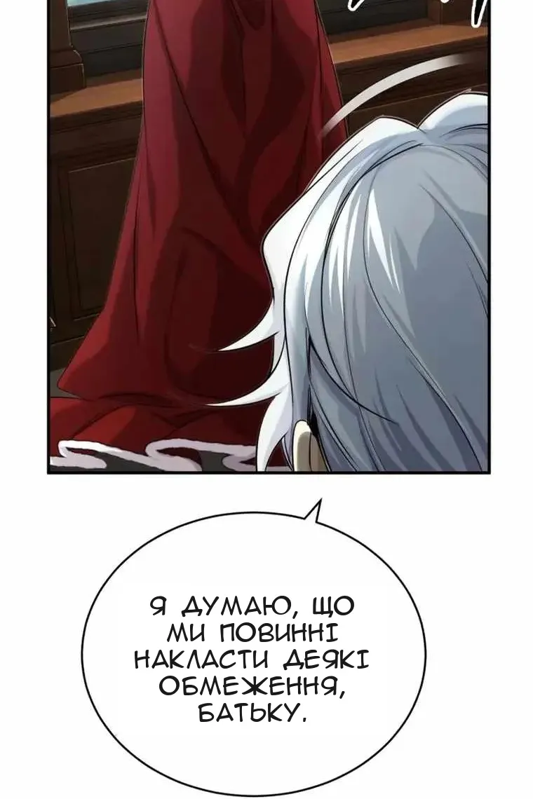 Сторінка 55