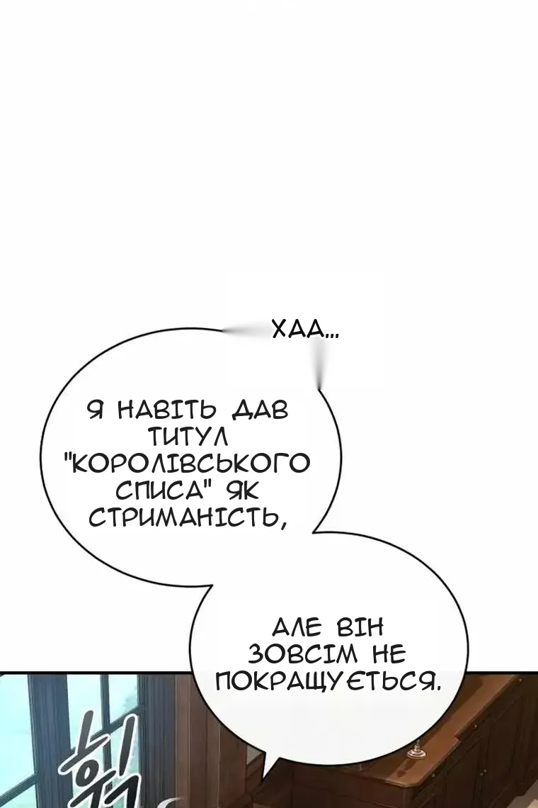 Сторінка 56