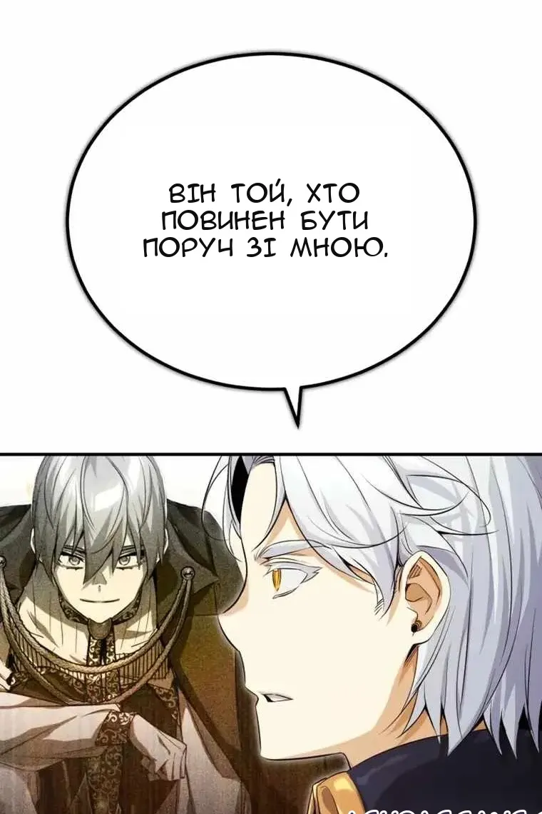 Сторінка 58