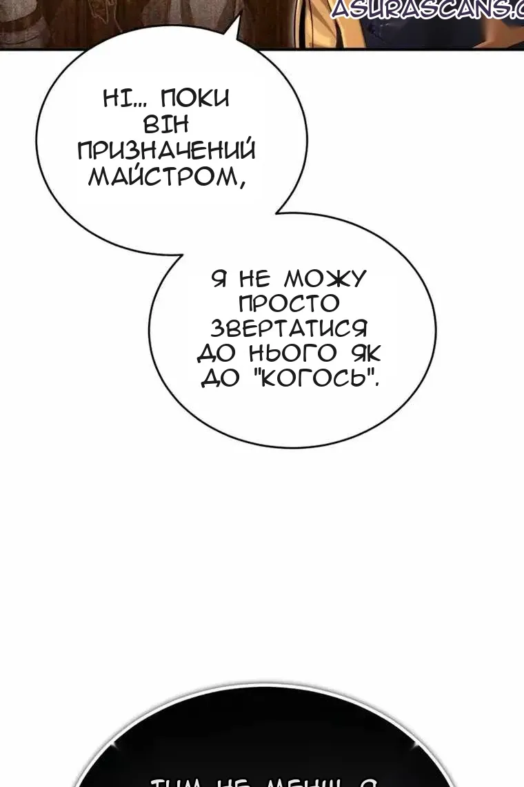 Сторінка 59