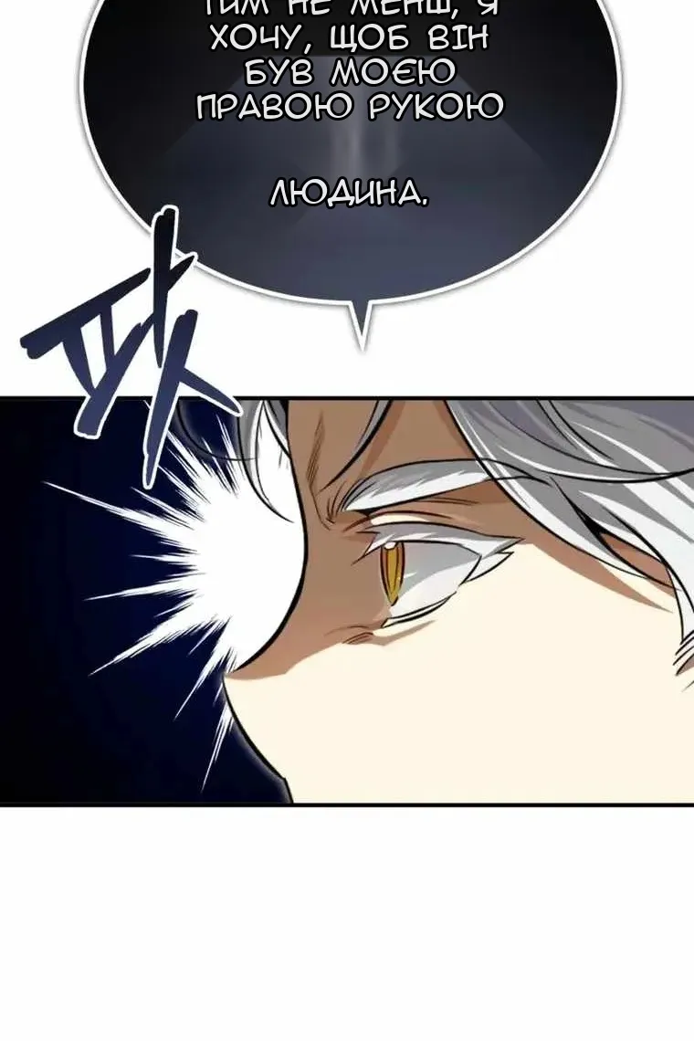Сторінка 60