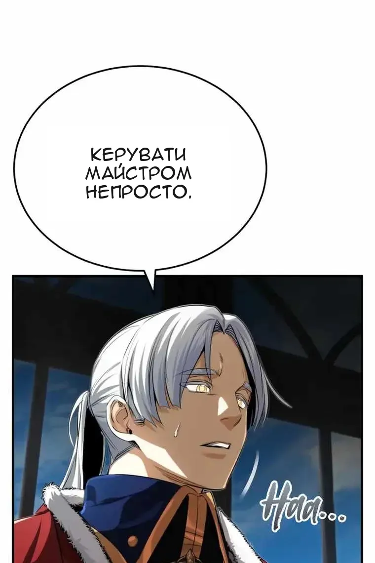 Сторінка 61