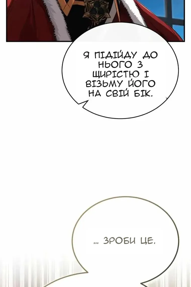 Сторінка 62