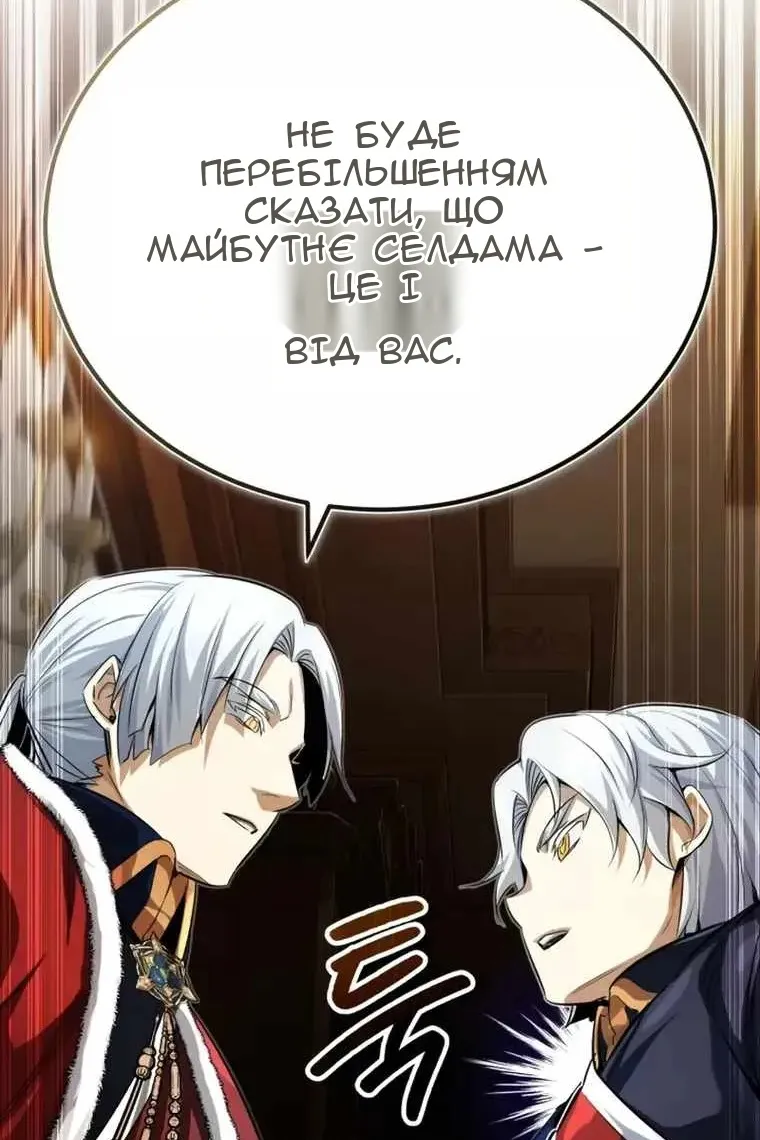 Сторінка 63
