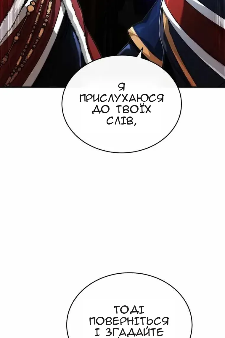 Сторінка 64