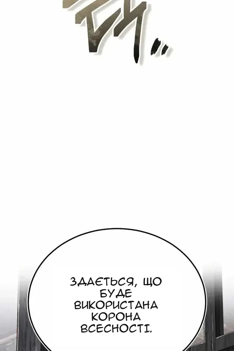 Сторінка 66