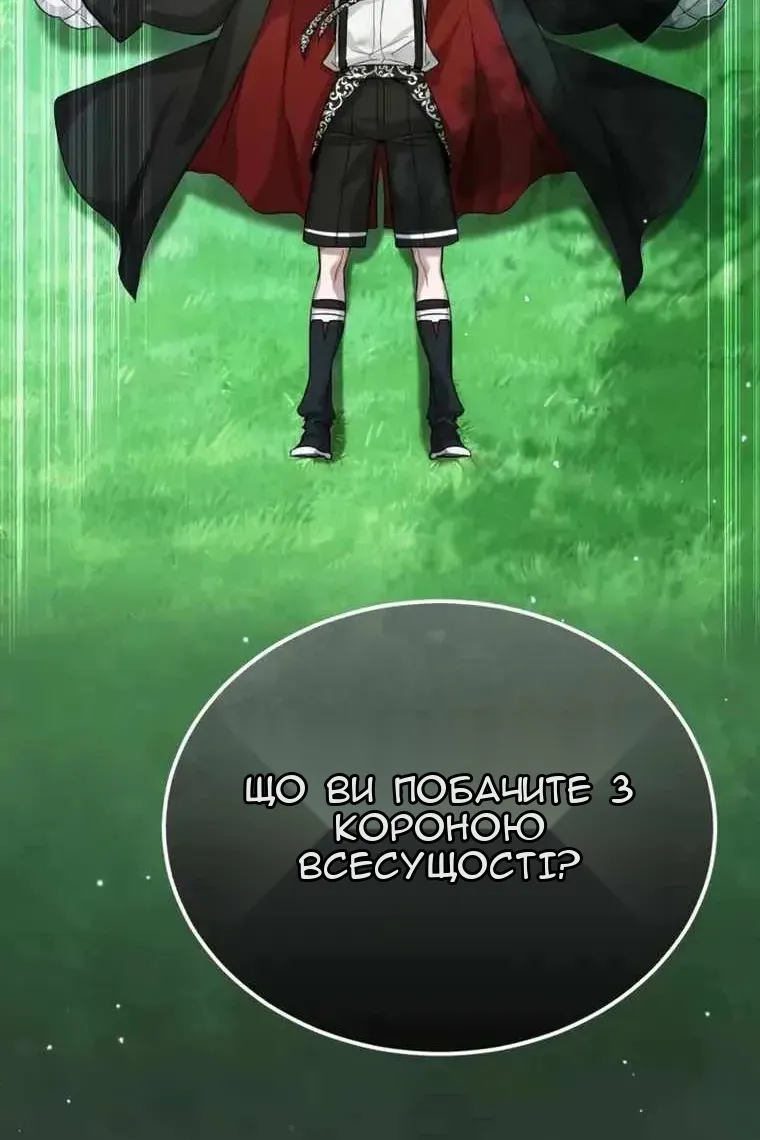 Сторінка 69