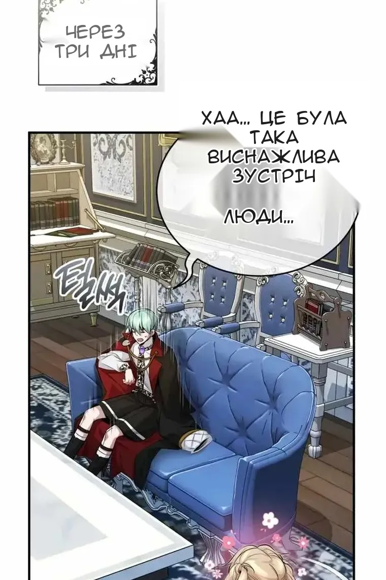 Сторінка 72
