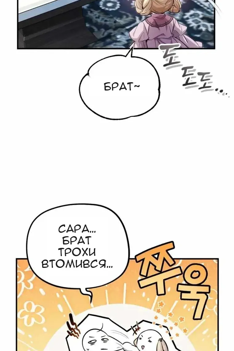 Сторінка 73