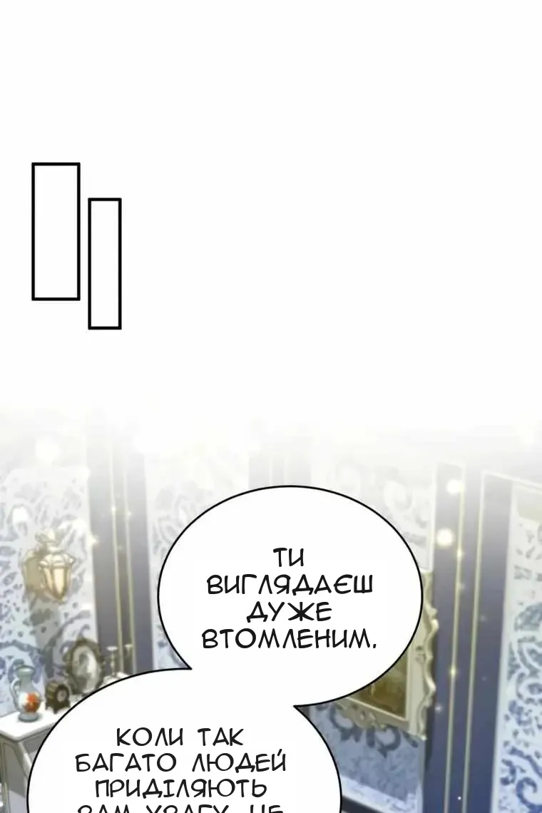 Сторінка 76