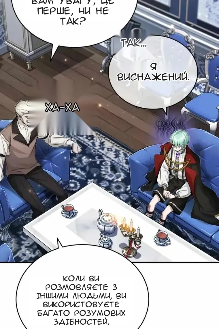 Сторінка 77