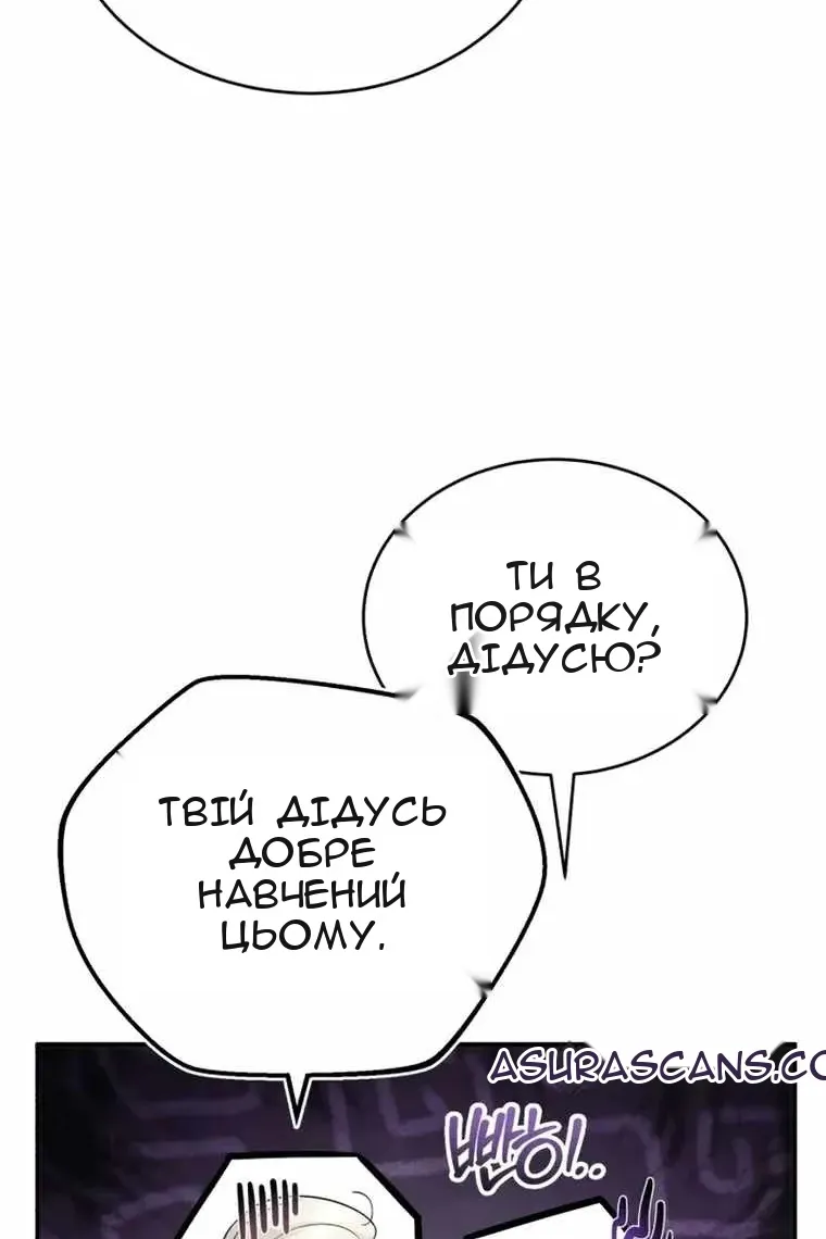 Сторінка 78