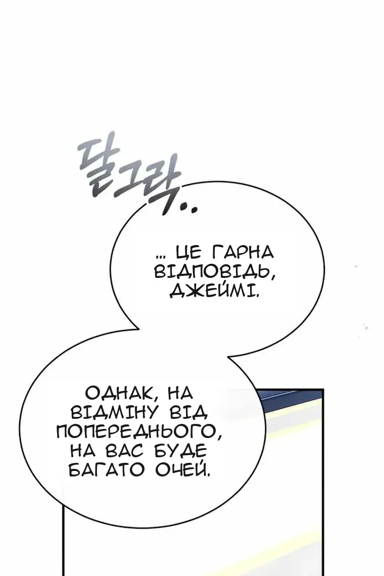 Сторінка 81