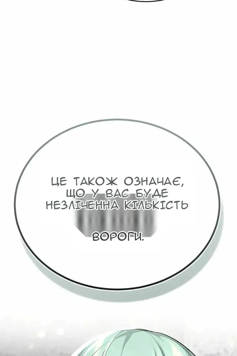 Сторінка 83