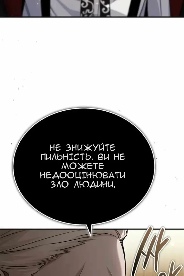 Сторінка 85