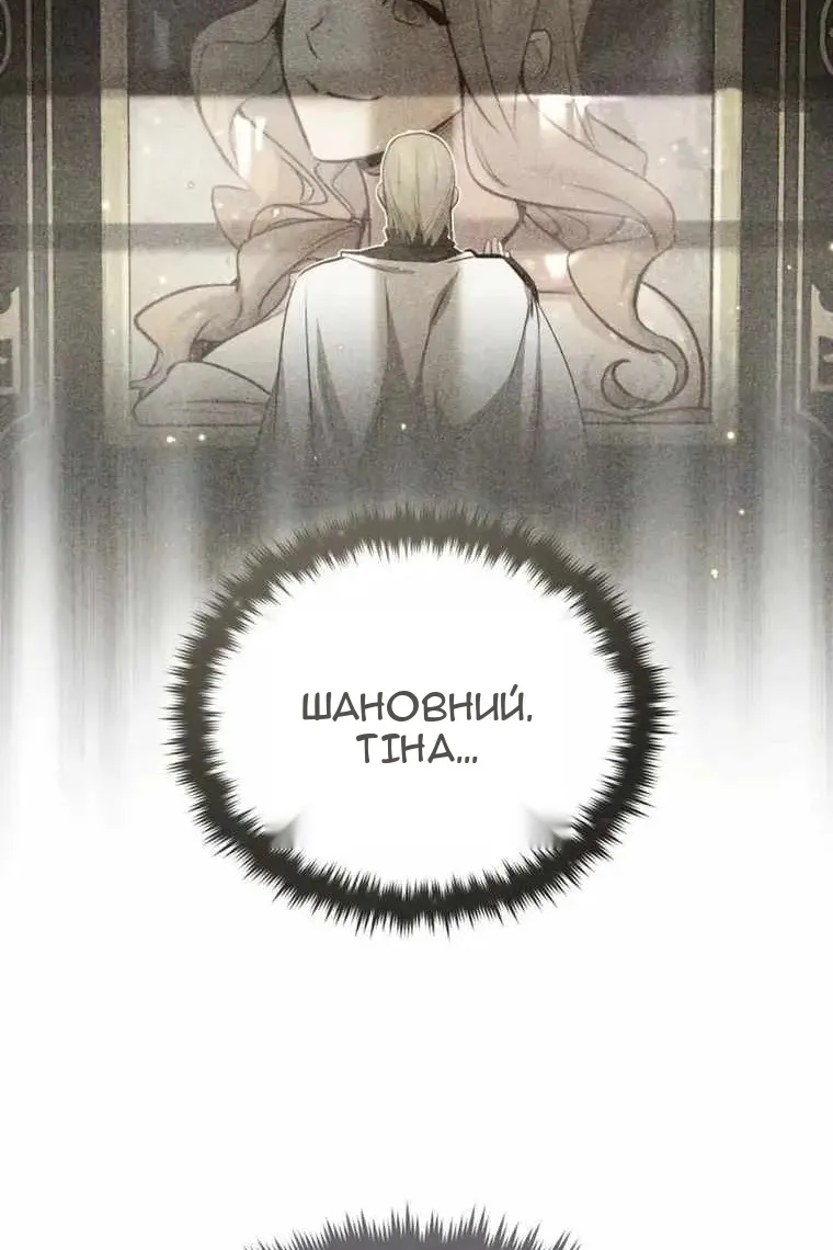 Сторінка 87