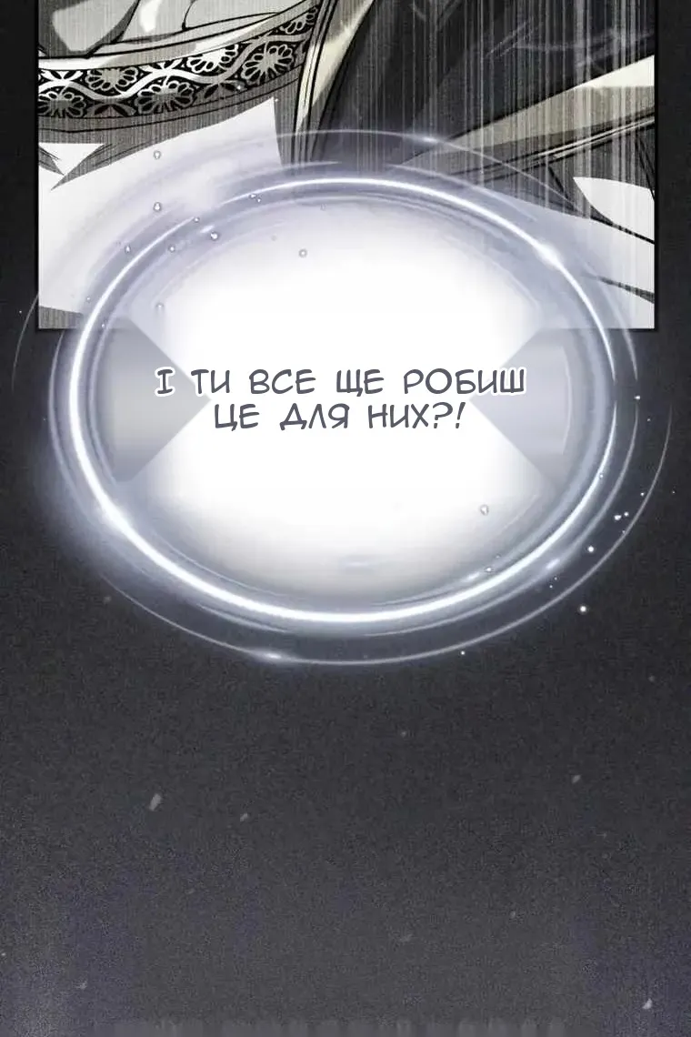 Сторінка 95