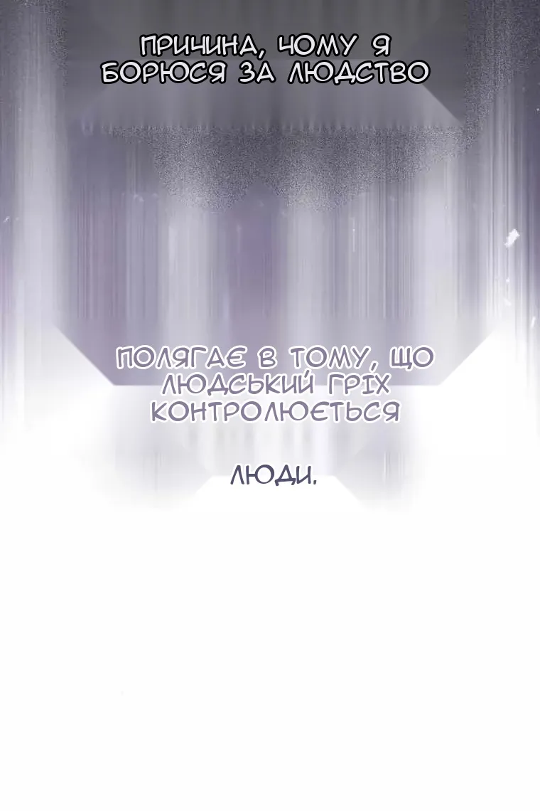 Сторінка 96