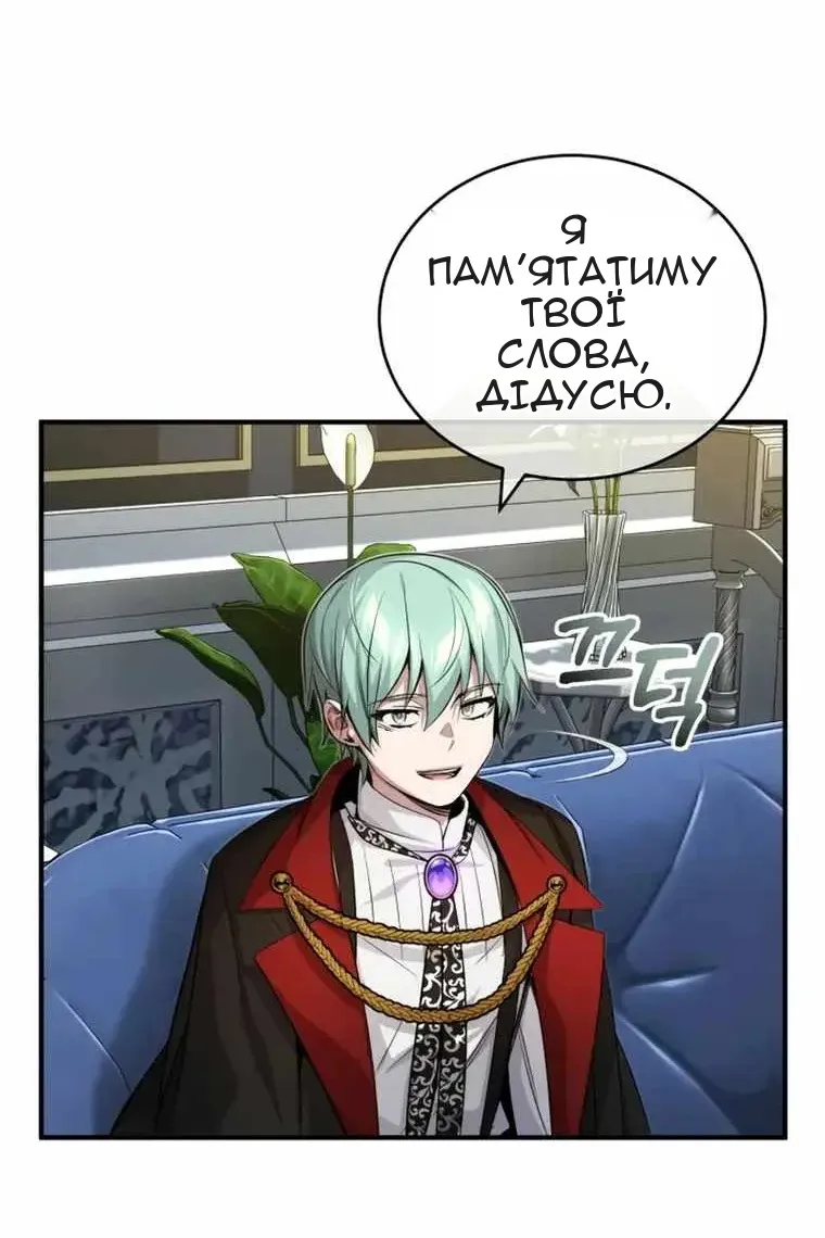 Сторінка 97