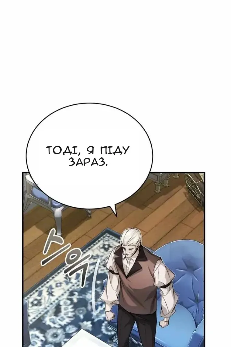 Сторінка 98