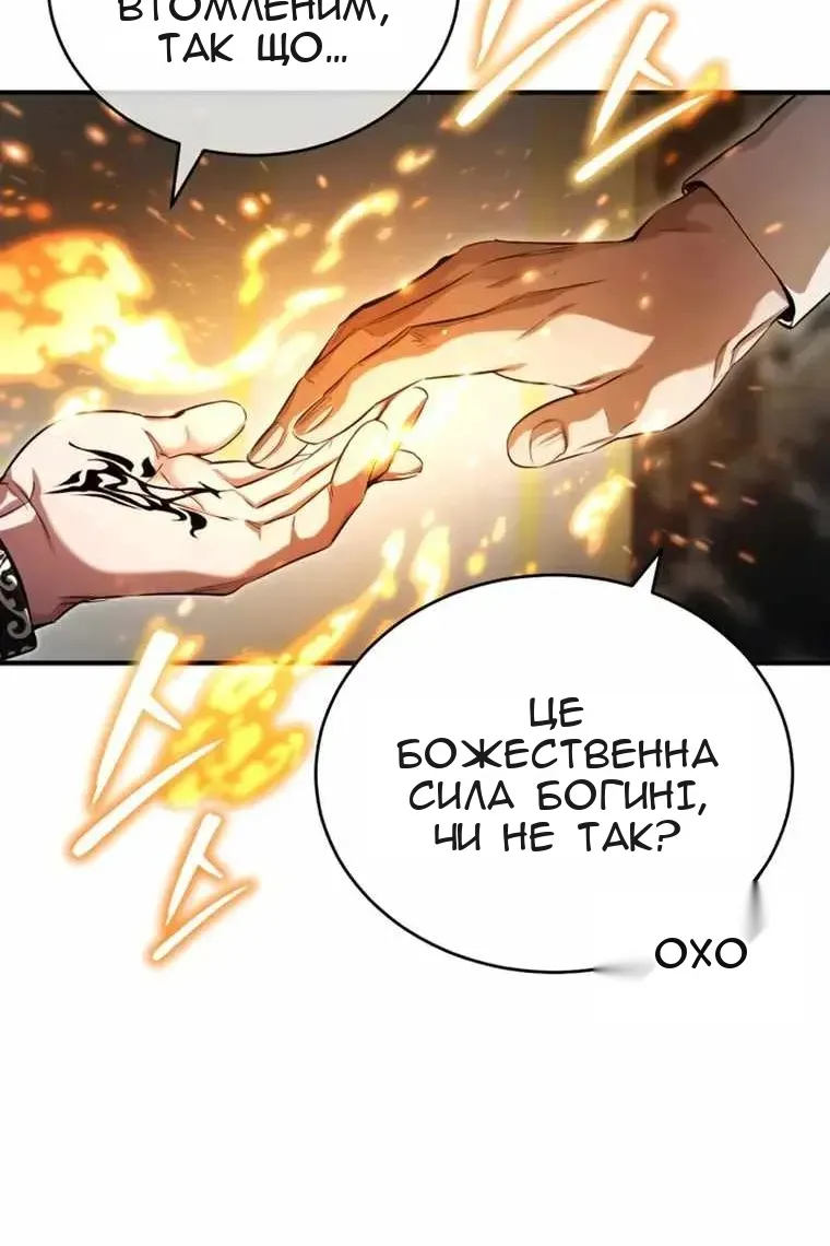 Сторінка 100
