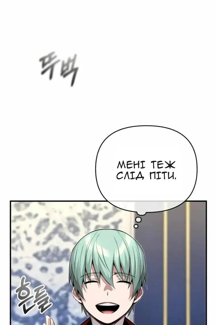 Сторінка 103