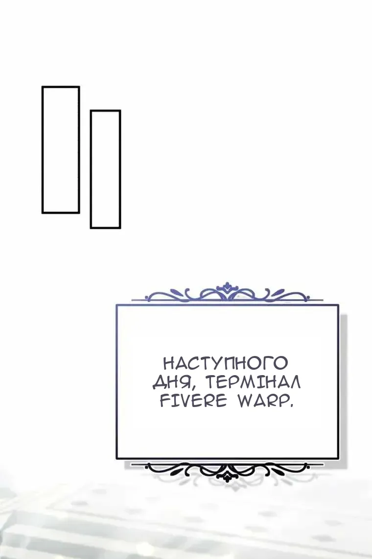 Сторінка 105