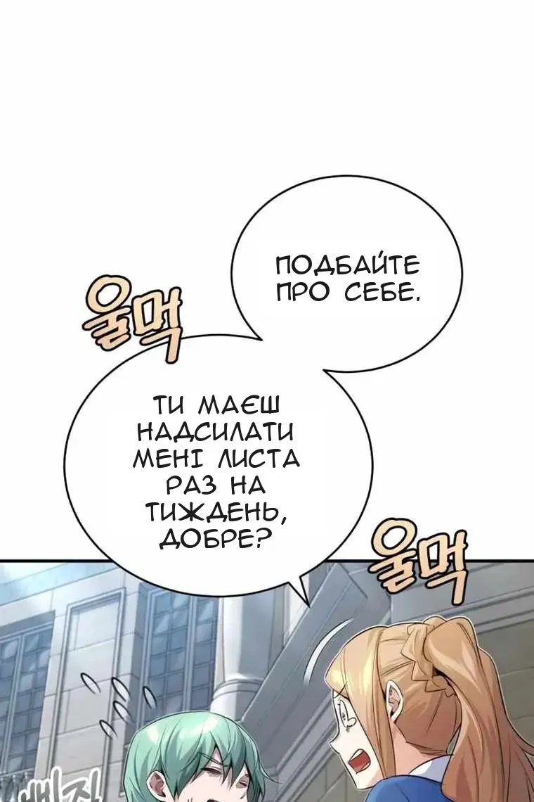 Сторінка 107
