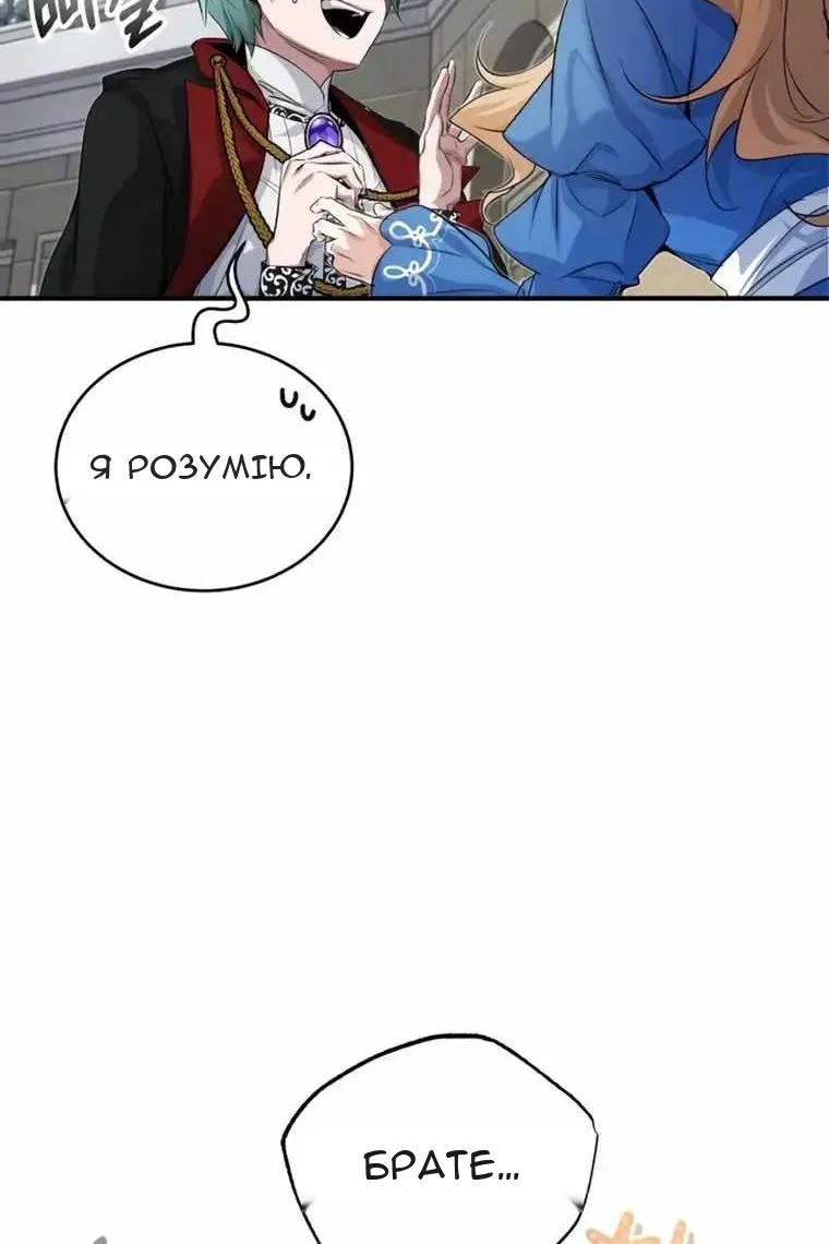 Сторінка 108