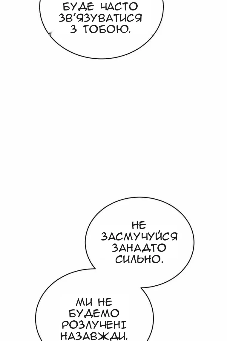 Сторінка 111