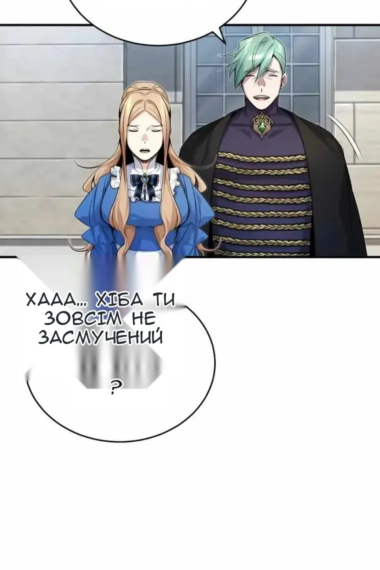 Сторінка 112
