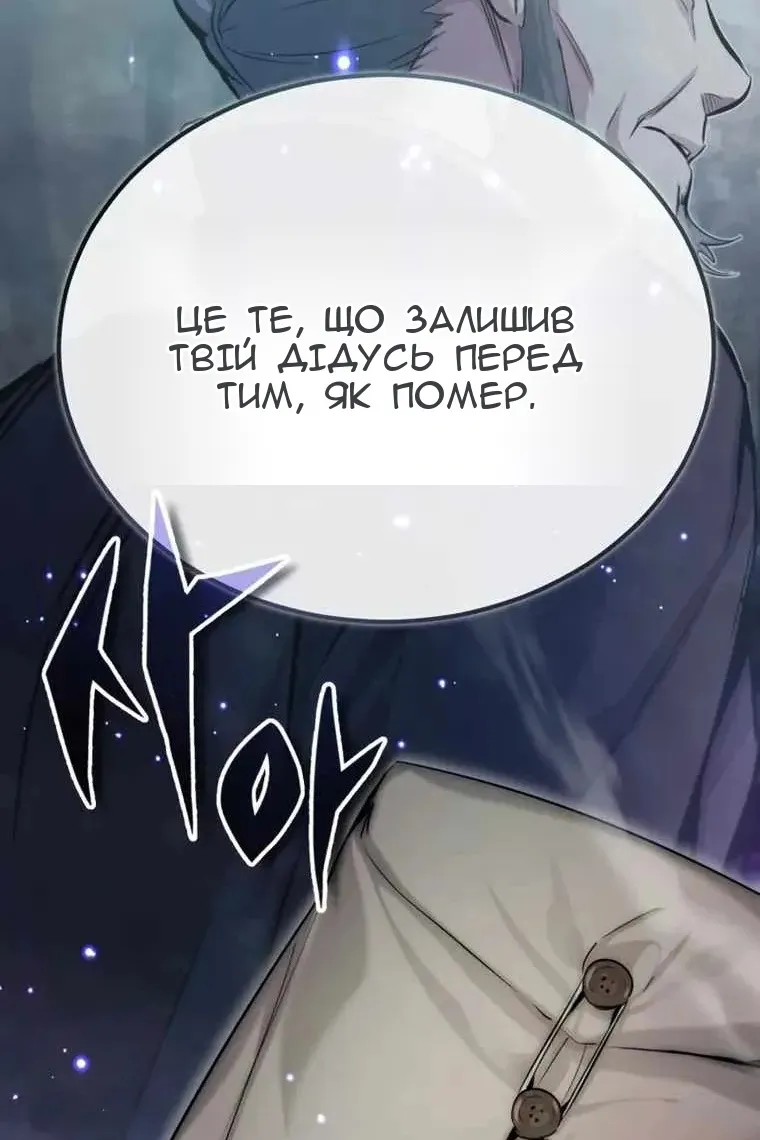 Сторінка 121